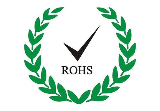 环保RoHS认证